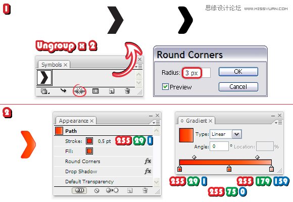 Illustrator使用3D效果制作质感的网页按钮