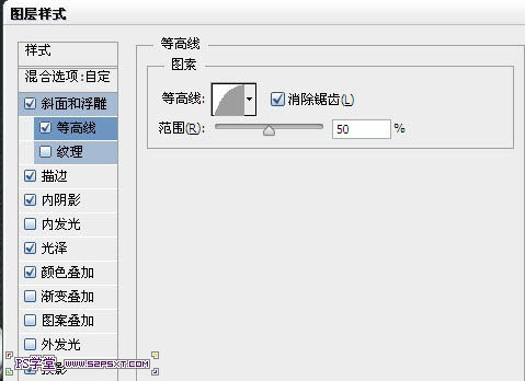 利用PS图层样式制作华丽的金属字