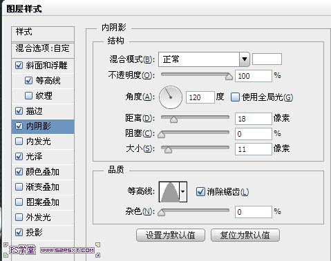 利用PS图层样式制作华丽的金属字