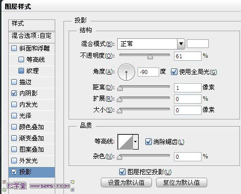 利用PS图层样式制作华丽的金属字