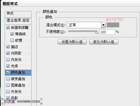 利用PS图层样式制作华丽的金属字