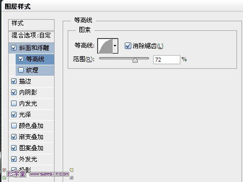 利用PS图层样式制作华丽的金属字