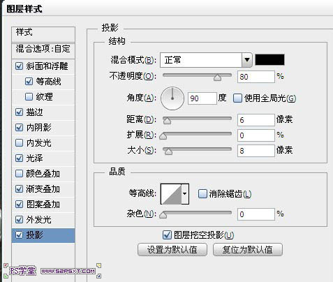 利用PS图层样式制作华丽的金属字