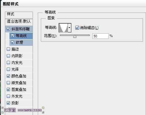 利用PS图层样式及画笔制作逼真的针织毛线字