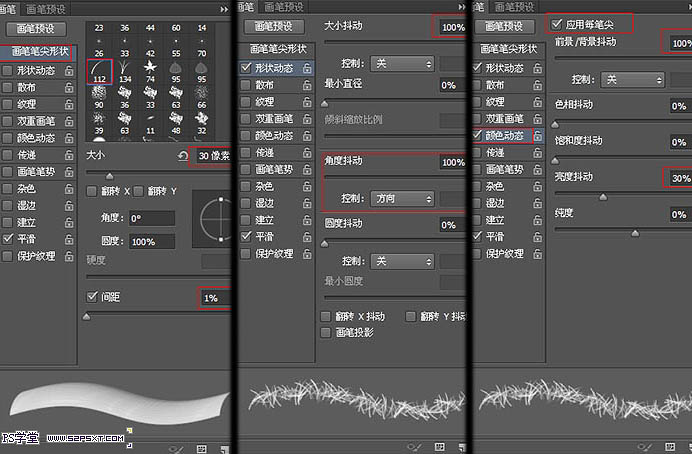 利用PS图层样式及画笔制作逼真的针织毛线字