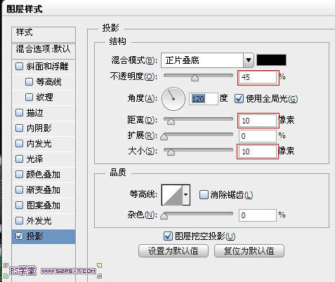 利用PS图层样式及画笔制作逼真的针织毛线字