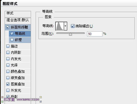 利用PS图层样式及画笔制作逼真的针织毛线字