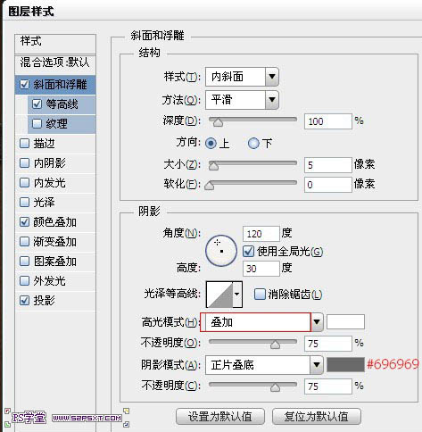 利用PS图层样式及画笔制作逼真的针织毛线字