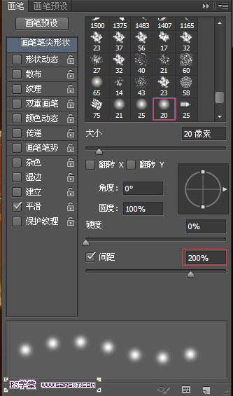 Photoshop制作华丽的金色霓虹灯字