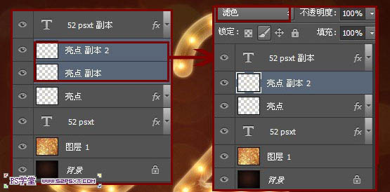 Photoshop制作华丽的金色霓虹灯字