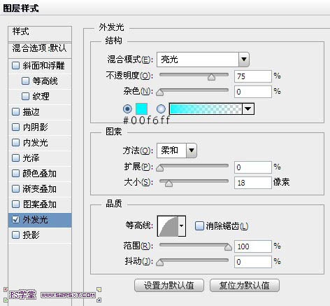 利用画笔描边制作漂亮的密集光点字