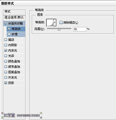 Photoshop制作科技感的蓝色发光水晶字