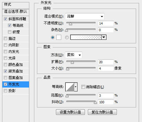 利用PS滤镜及图层样式制作简单的积雪字