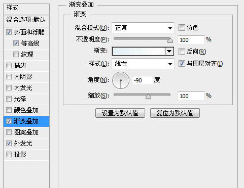 利用PS滤镜及图层样式制作简单的积雪字