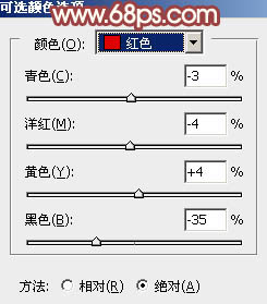 Photoshop超详细通道磨皮教程