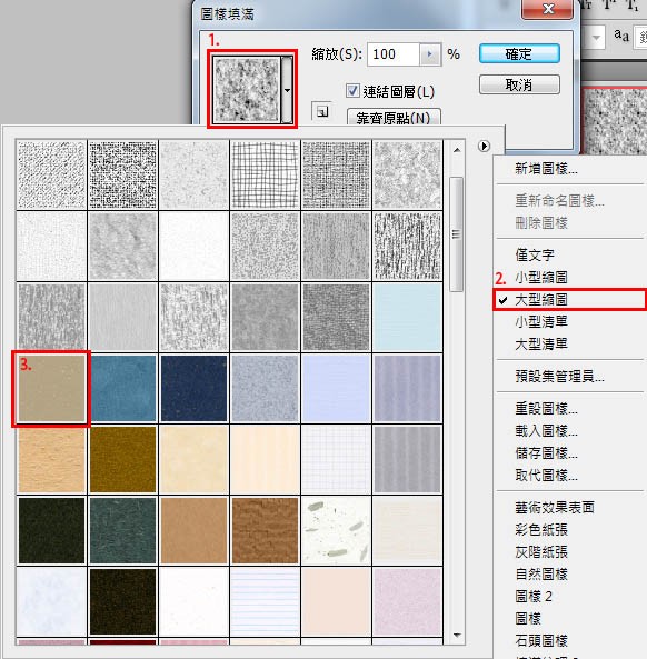 ps利用图案填充图层快速制作颓废的发黄老照片