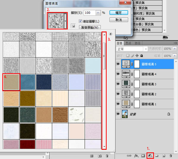 ps利用图案填充图层快速制作颓废的发黄老照片