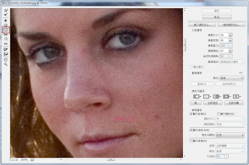PS液化功能的实例运用