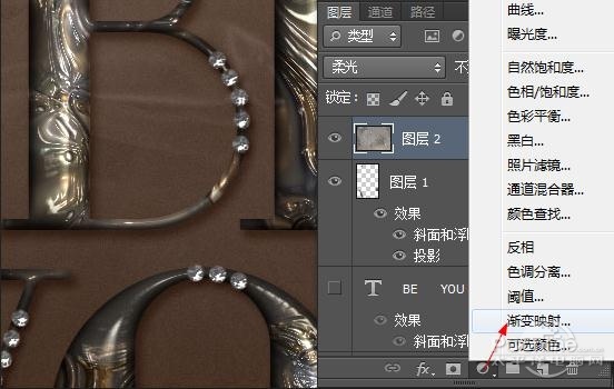 Photoshop制作釉光嵌钻文字特效