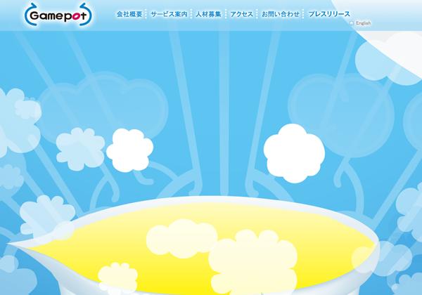 45个日本动画和游戏网站欣赏