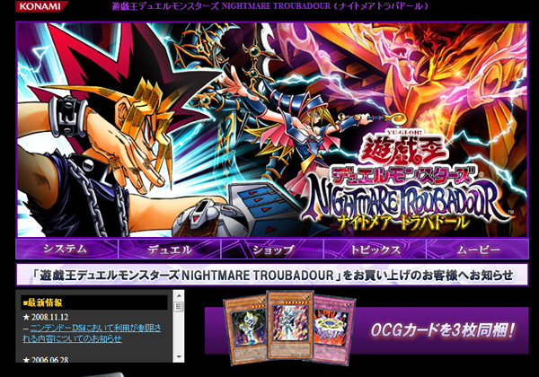 45个日本动画和游戏网站欣赏