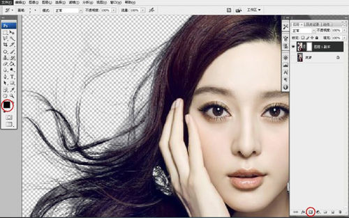 PS抠图教程：Photoshop抠出人物飘洒发丝