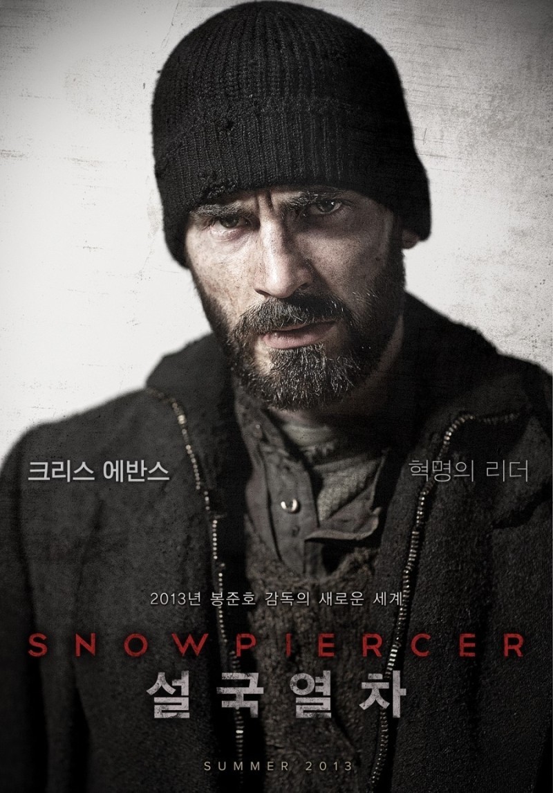 电影海报欣赏：雪国列车 Snowpiercer