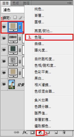 利用Photoshop图案工具加强照片效果