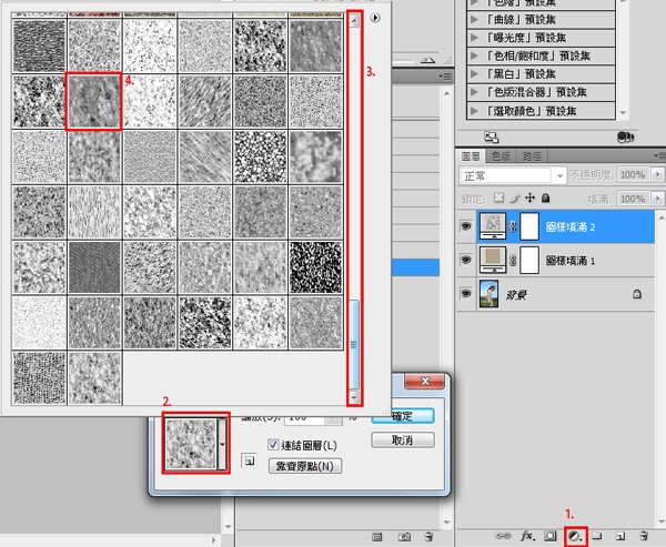 利用Photoshop图案工具加强照片效果