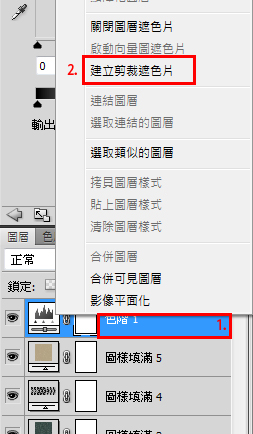 利用Photoshop图案工具加强照片效果