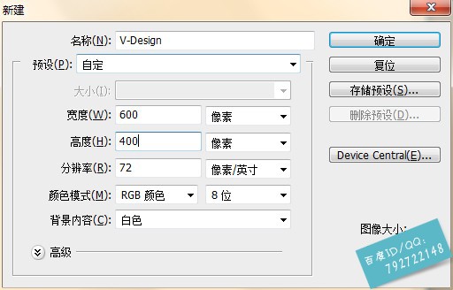 PS简单几步制作漂亮的镀金字