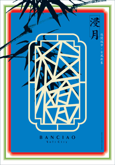 台湾设计师林宏泽海报设计欣赏