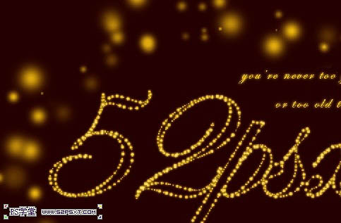 利用画笔描边路径制作梦幻的金色星光字