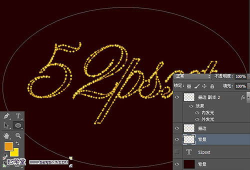 利用画笔描边路径制作梦幻的金色星光字