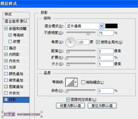 Photoshop打造细腻光滑的黄金字