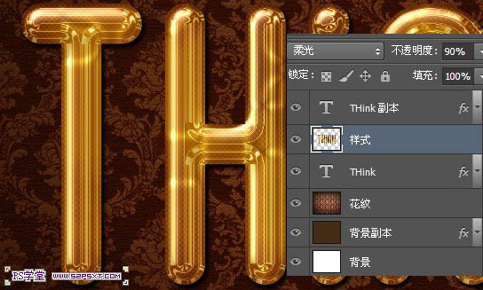 Photoshop打造细腻光滑的黄金字