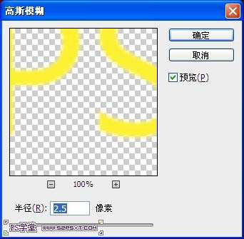 Photoshop制作创意的液化火焰字