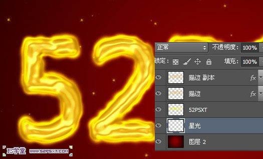 Photoshop制作创意的液化火焰字