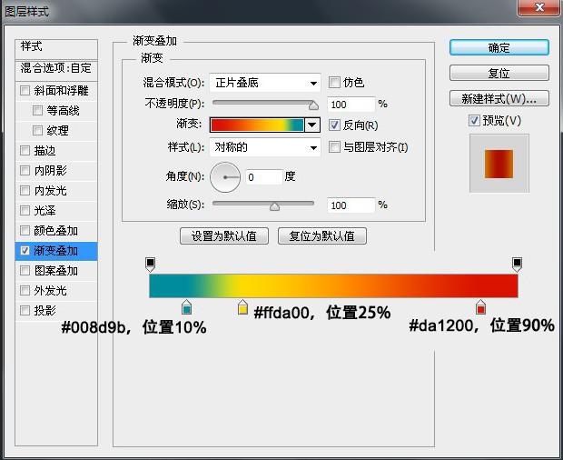 利用PS画笔及滤镜制作漂亮的彩色光束背景