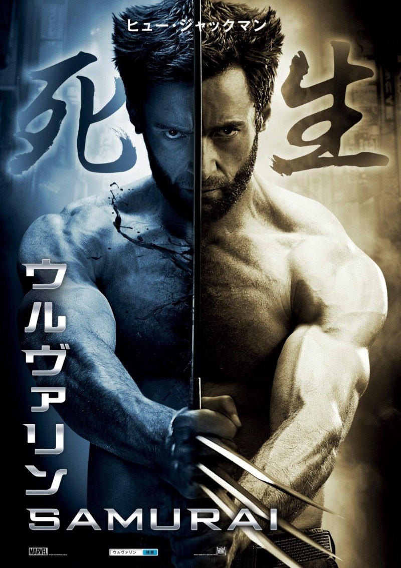 电影海报欣赏：金刚狼2 The Wolverine