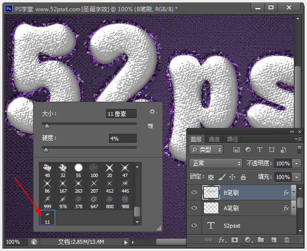 Photoshop制作漂亮的圣诞积雪字教程