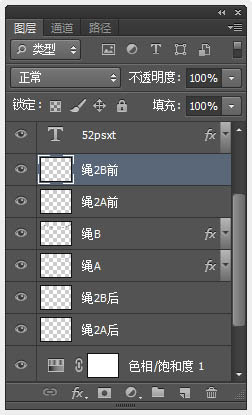 Photoshop制作漂亮的圣诞积雪字教程