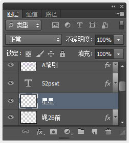 Photoshop制作漂亮的圣诞积雪字教程