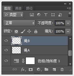 Photoshop制作漂亮的圣诞积雪字教程