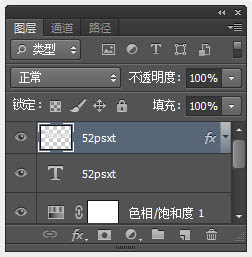 Photoshop制作漂亮的圣诞积雪字教程