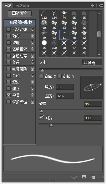 Photoshop制作漂亮的圣诞积雪字教程