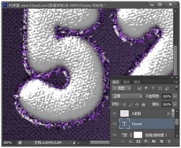 Photoshop制作漂亮的圣诞积雪字教程