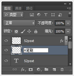 Photoshop制作漂亮的圣诞积雪字教程