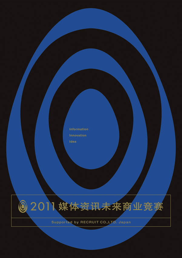 玻利维亚国际海报双年展入选作品欣赏: 商业海报类