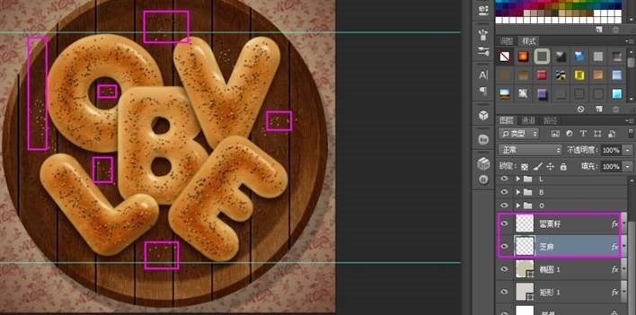 PS制作美味可口的面包圈字体